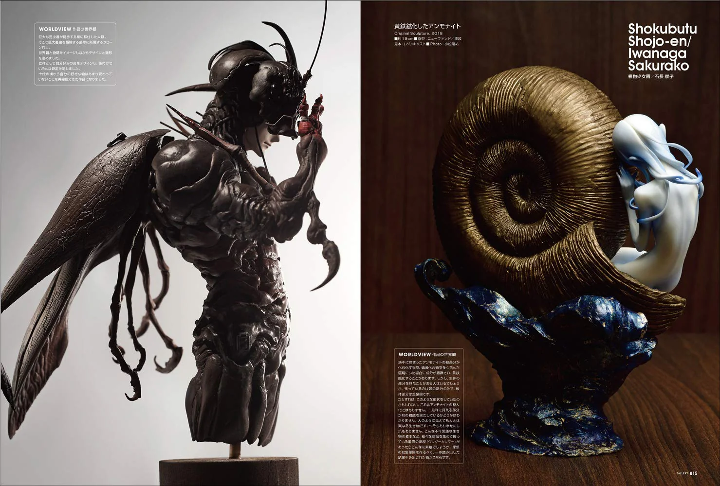 SCULPTORS02 / Sculpting Visual Book - Image 3