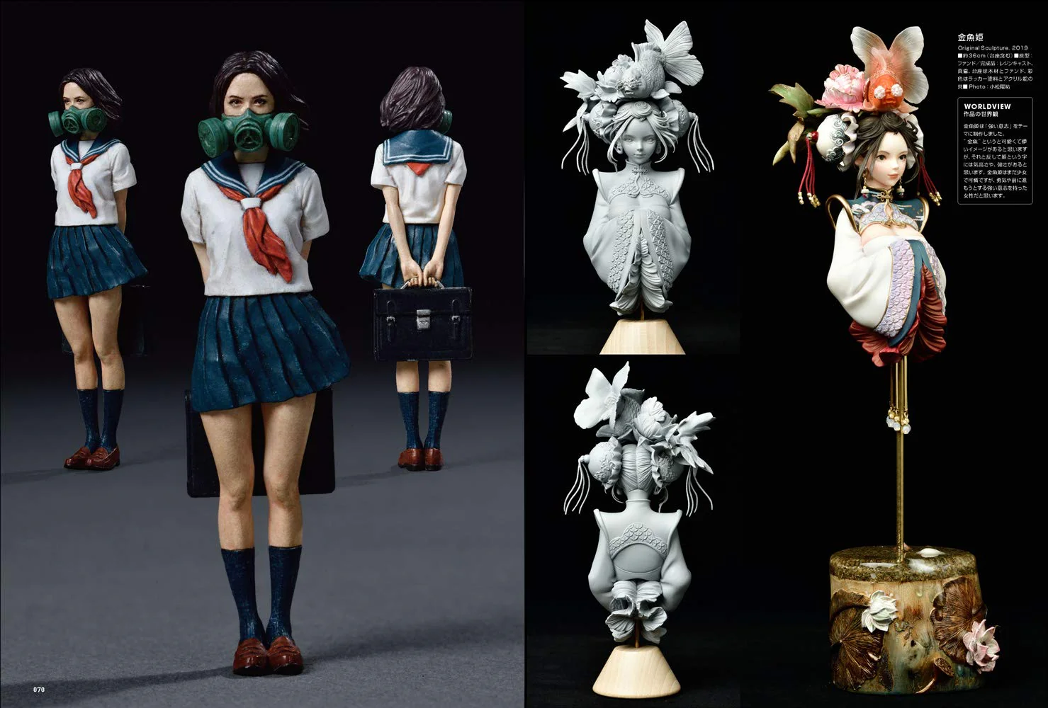 SCULPTORS02 / Sculpting Visual Book - Image 5