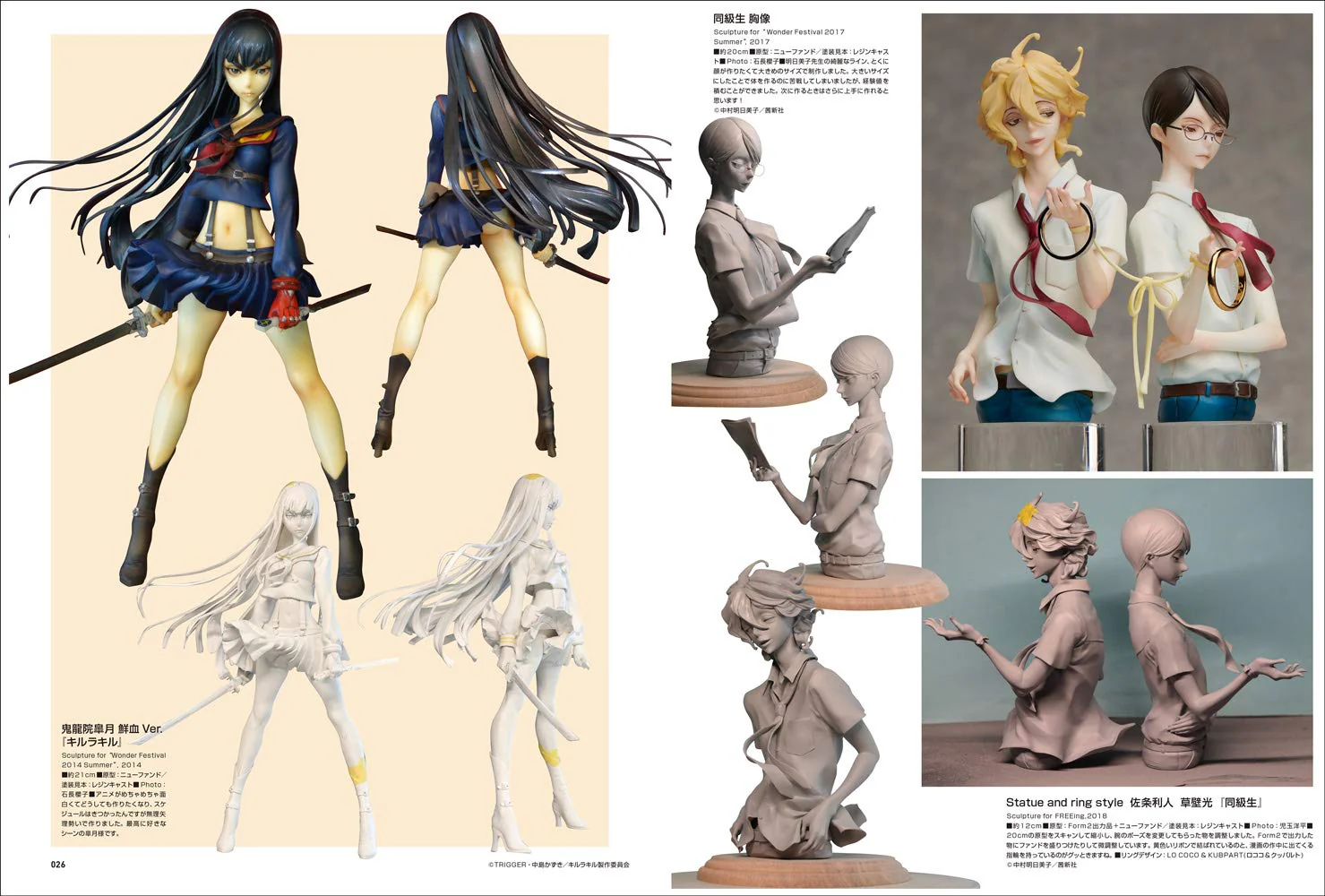 SCULPTORS02 / Sculpting Visual Book - Image 6