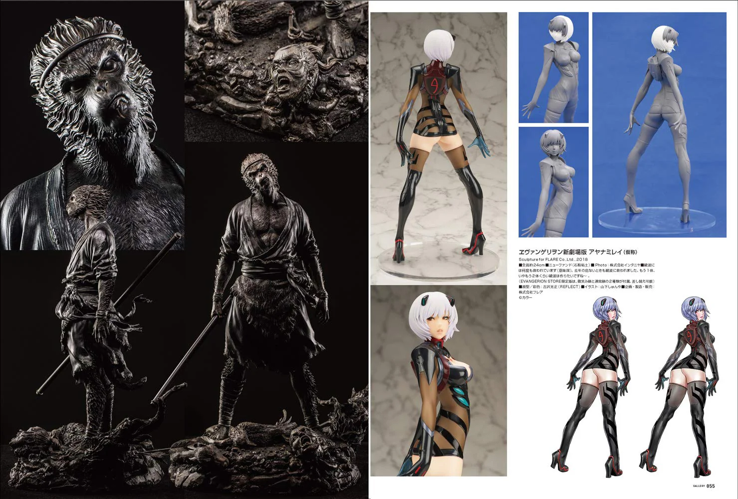 SCULPTORS02 / Sculpting Visual Book - Image 7