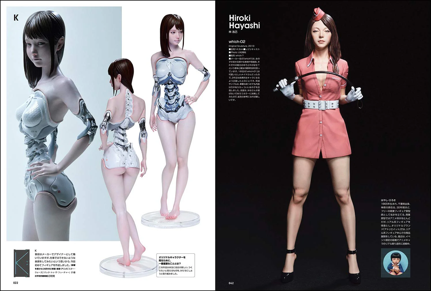 SCULPTORS03 / Sculpting Visual Book - Image 6