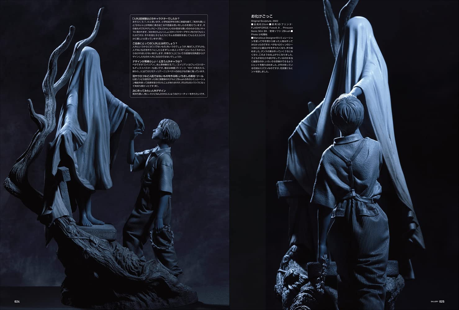 SCULPTORS07 / Sculpting Visual Book - Image 10