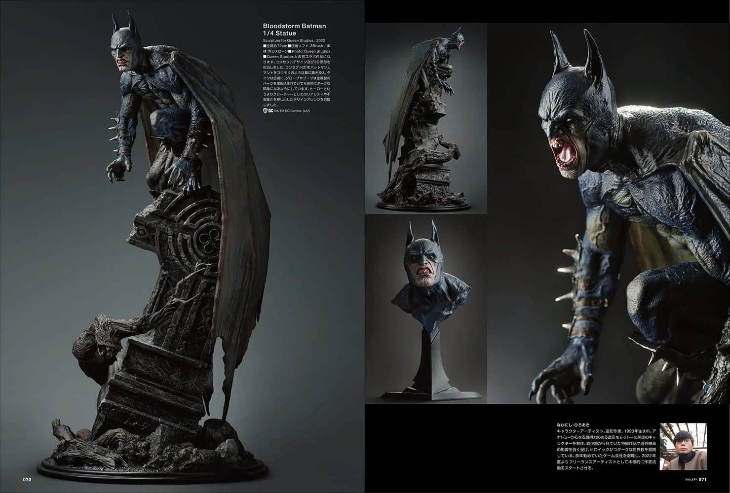 SCULPTORS07 / Sculpting Visual Book - Image 11