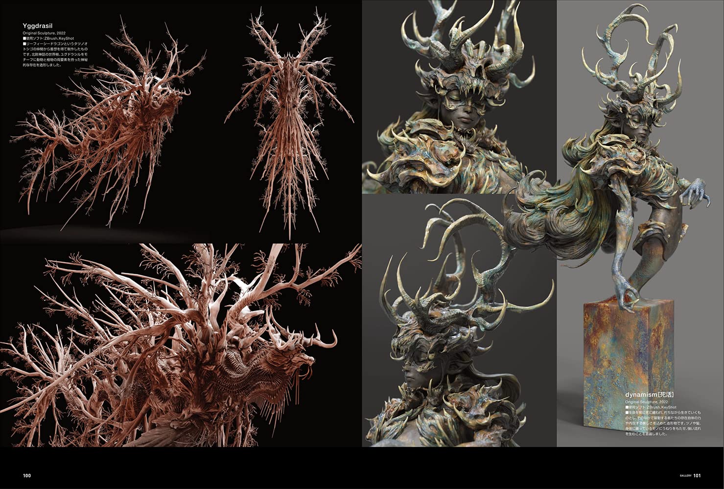 SCULPTORS07 / Sculpting Visual Book - Image 14