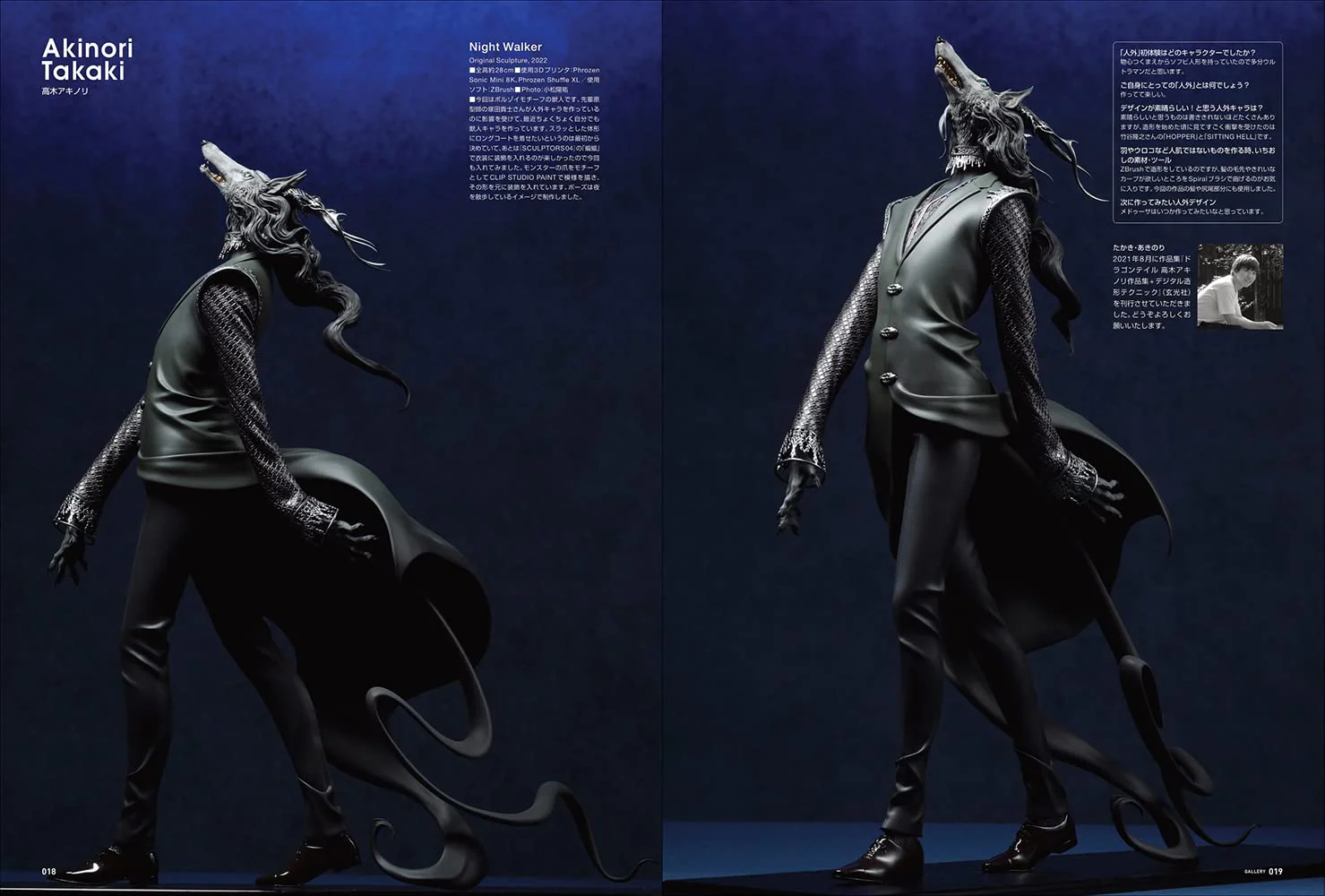 SCULPTORS07 / Sculpting Visual Book - Image 6