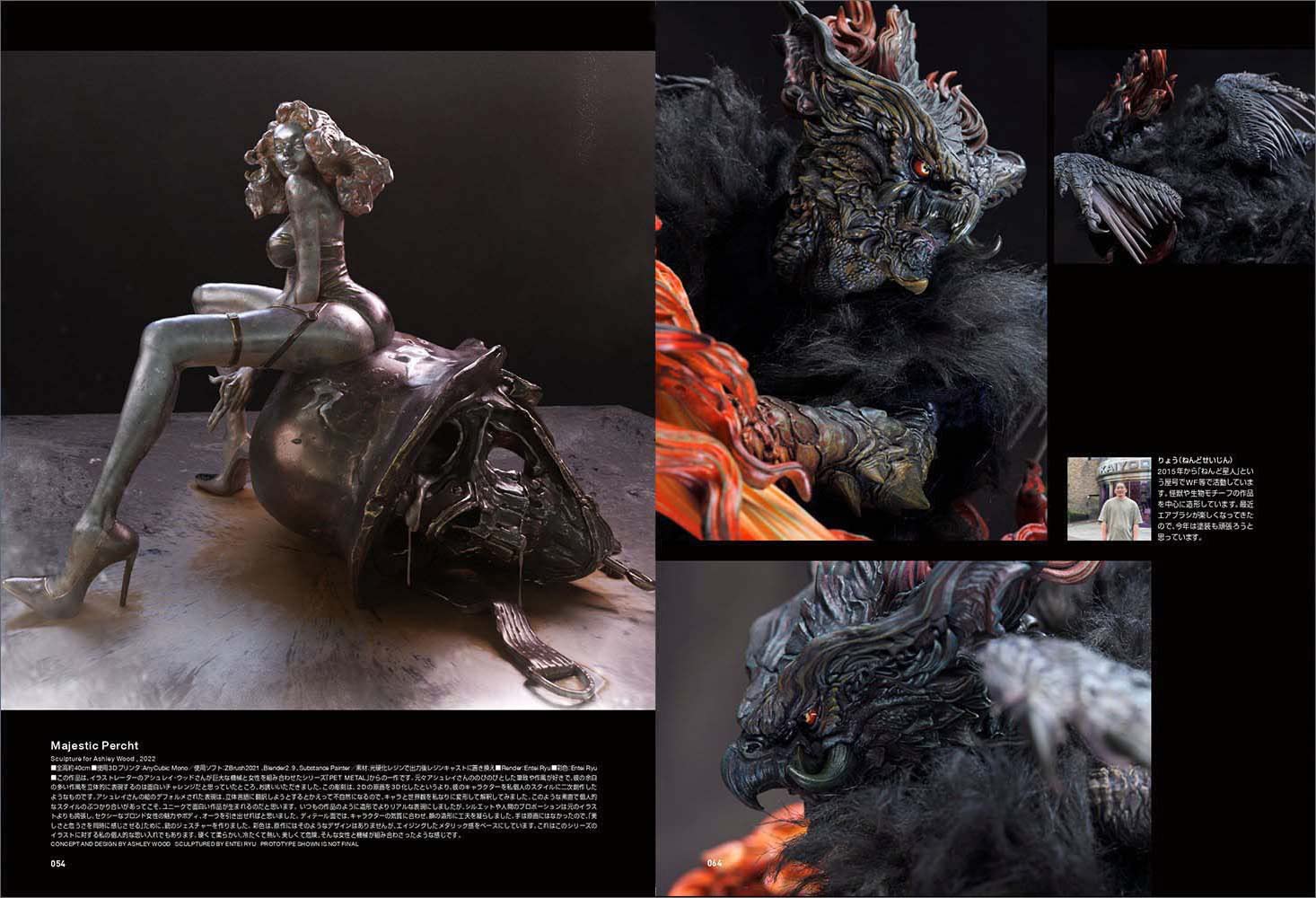 SCULPTORS08 / Sculpting Visual Book - Image 12