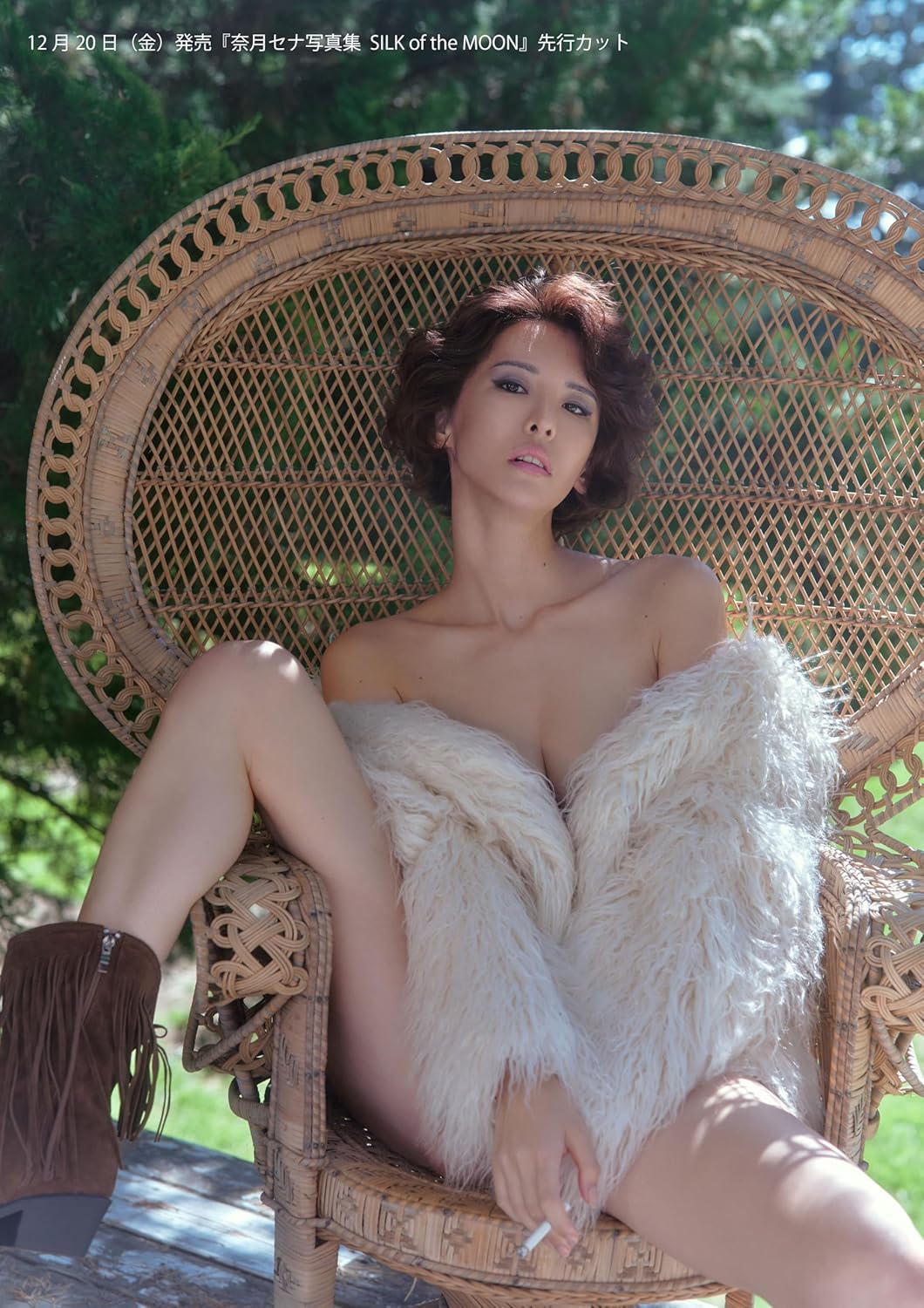 Sena Natsuki Photo Book "SILK of the MOON" - Image 2