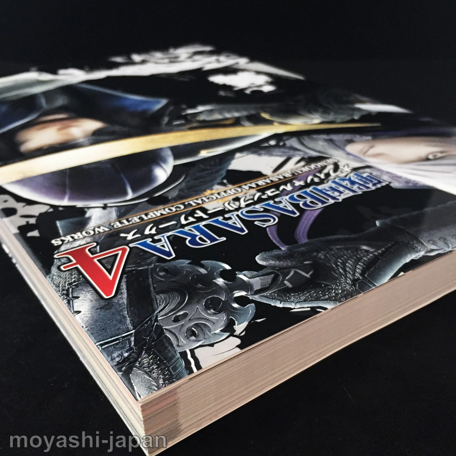 Sengoku Basara 4 Official Complete Works - Image 3