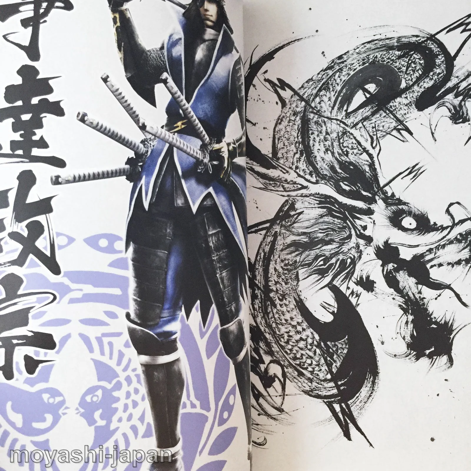 Sengoku Basara 4 Official Complete Works - Image 5