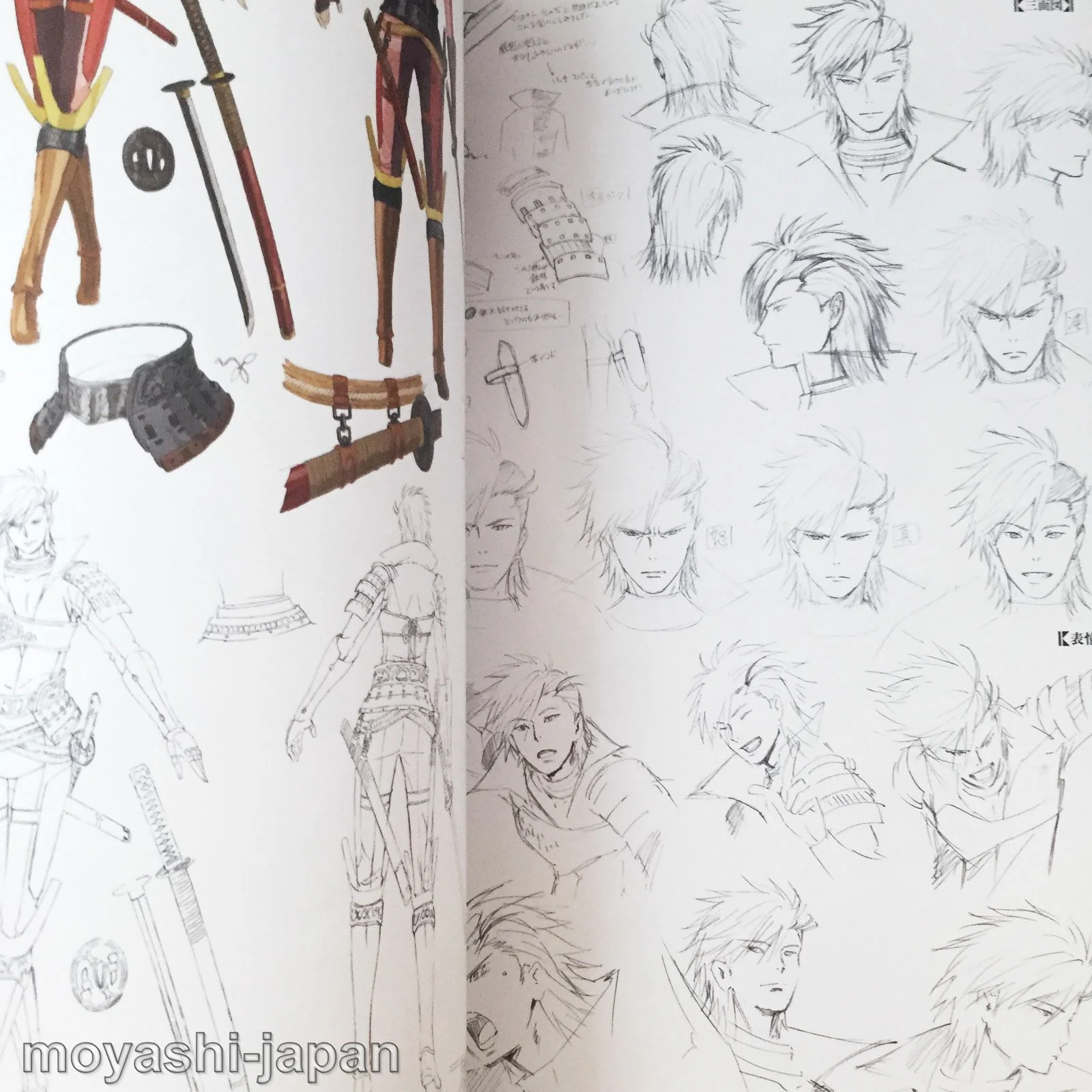 Sengoku Basara 4 Official Complete Works - Image 8