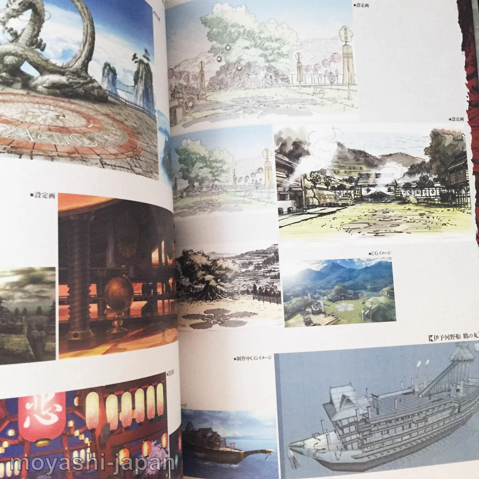 Sengoku Basara 4 Official Complete Works - Image 9