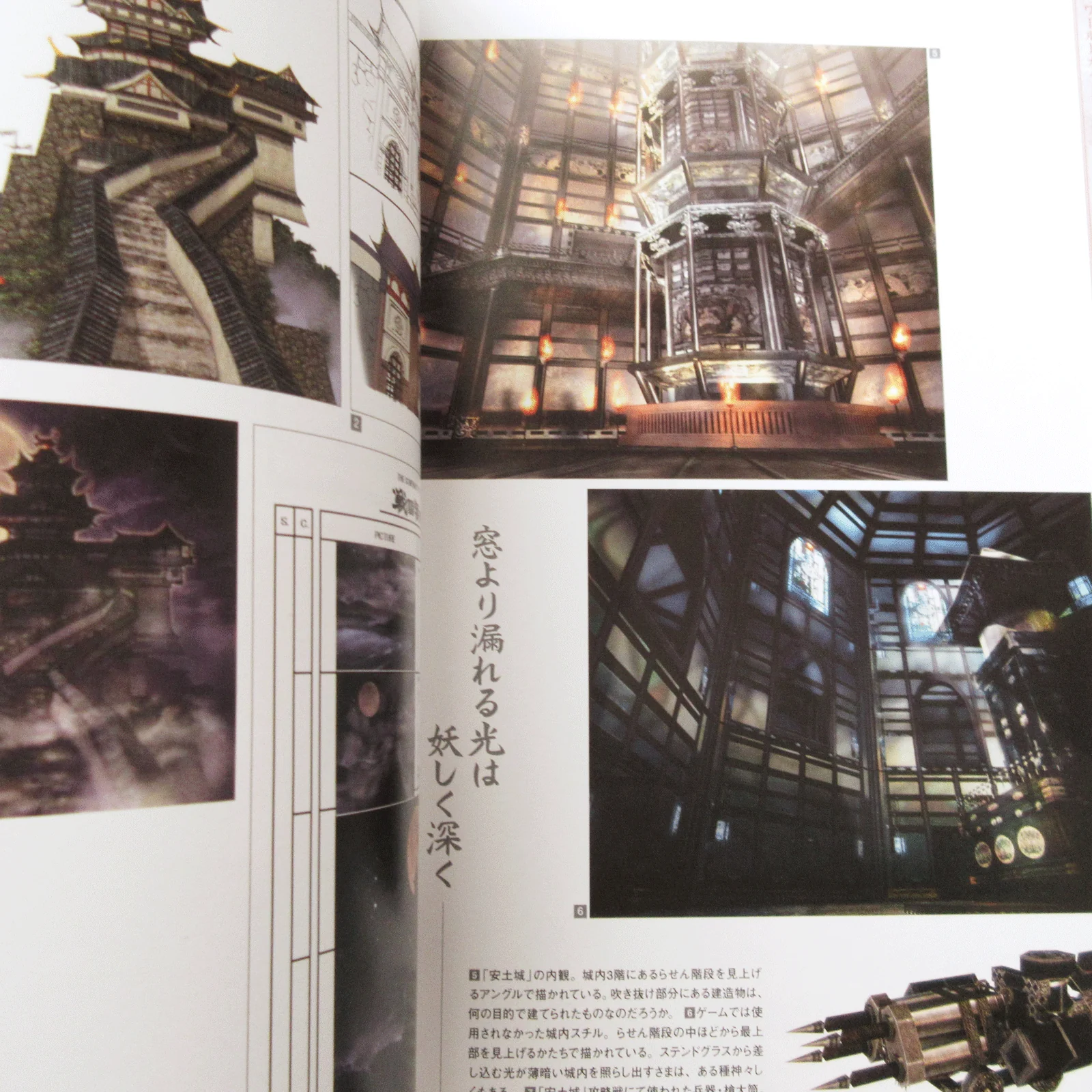 Sengoku Musou Official Data Book ( Samurai Warriors) - Image 5