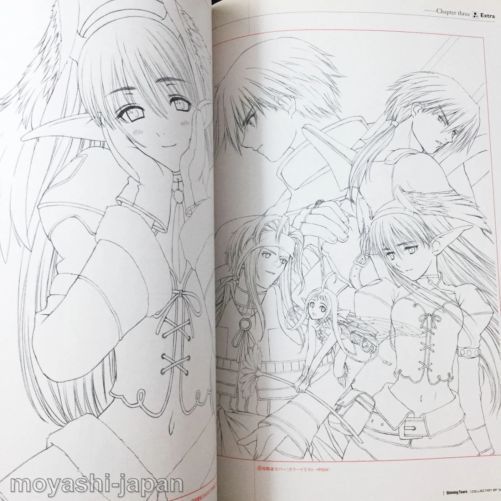 Shining Tears Visual Art Book - Image 12