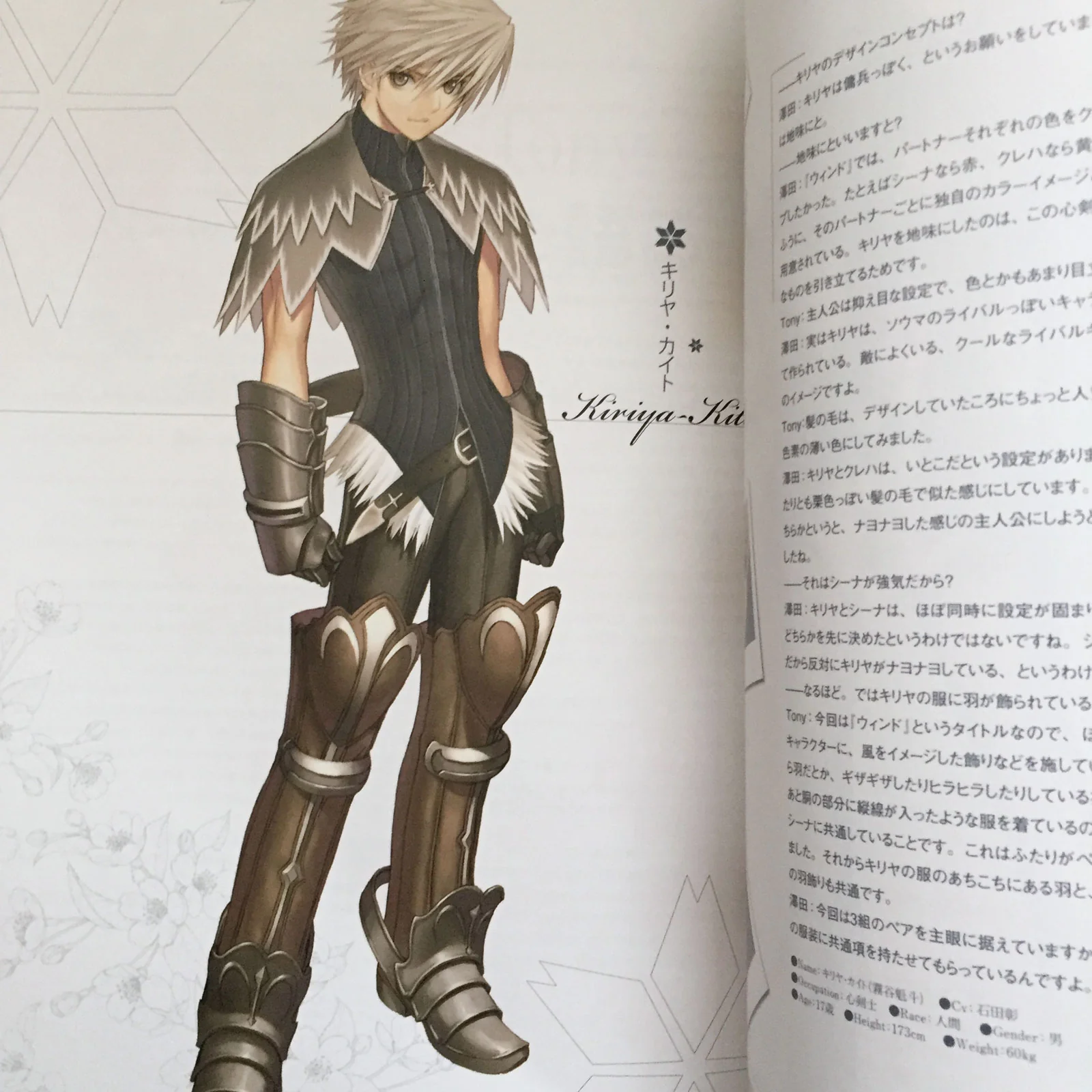 Shining Wind Collection of Visual Materials - Image 6