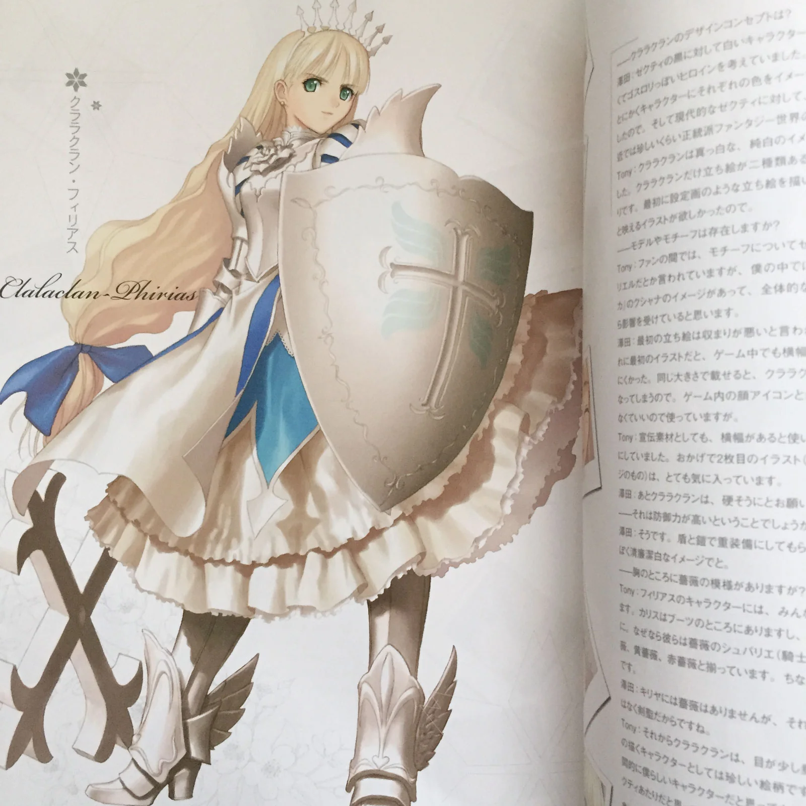 Shining Wind Collection of Visual Materials - Image 7
