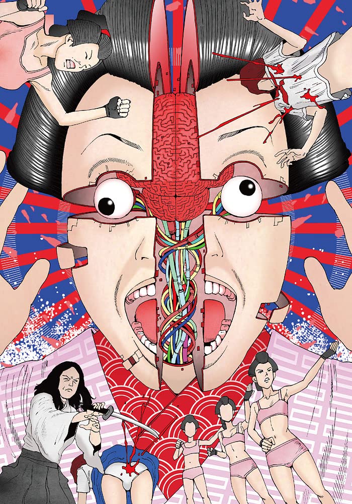 Shintaro Kago Art Book Shishi Ruirui new edition - Image 3