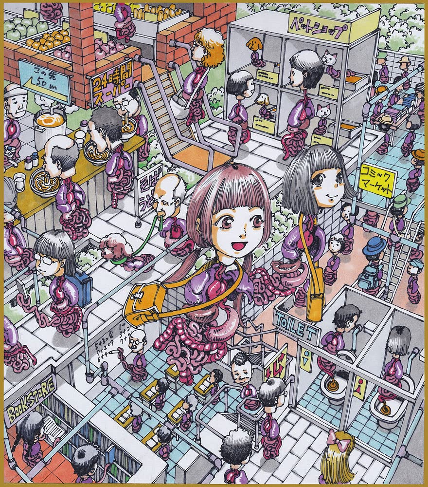Shintaro Kago Art Book Shishi Ruirui new edition - Image 4