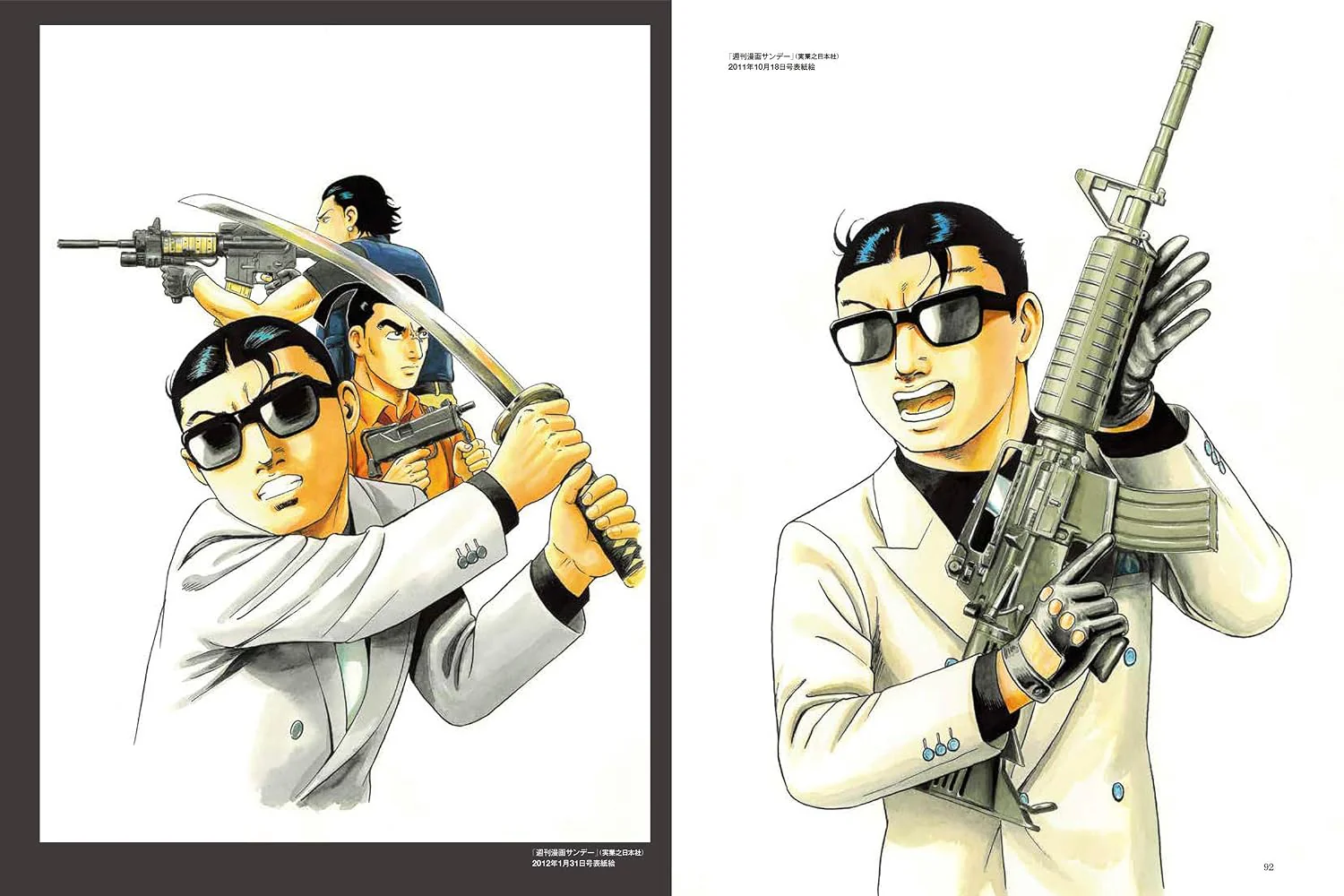 Shizukanaru Don Artworks - Image 8