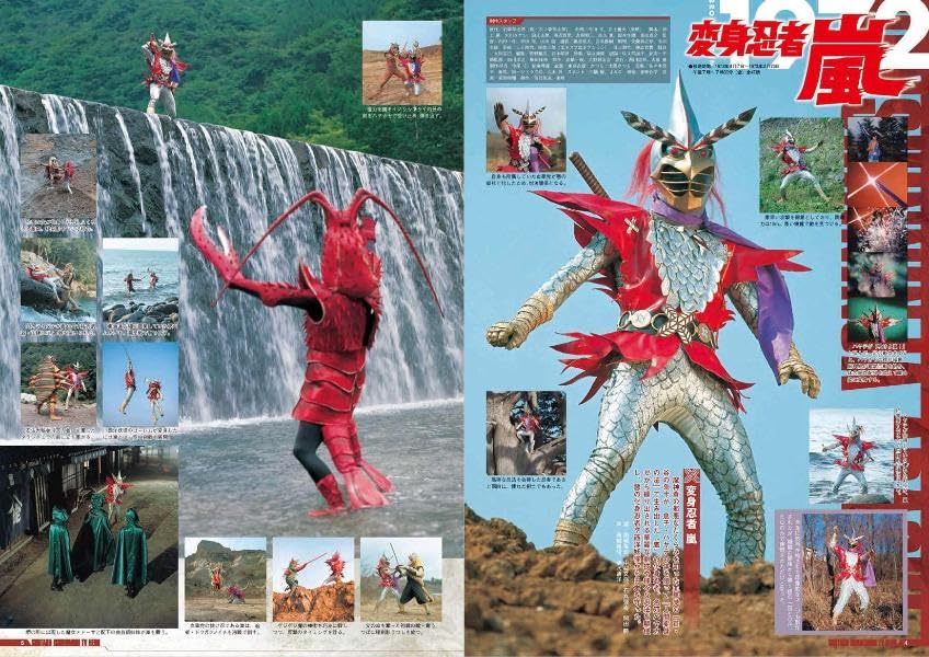 Shotaro Ishinomori TV Hero Encyclopedia - Image 4