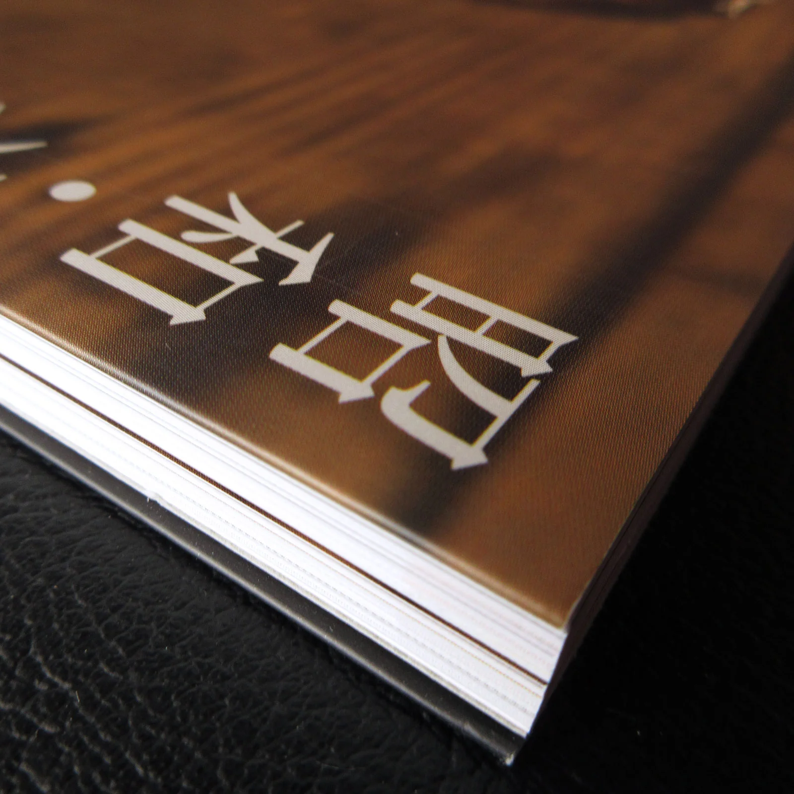 Showa Memorial Yuki Atae Exhibition - Image 3