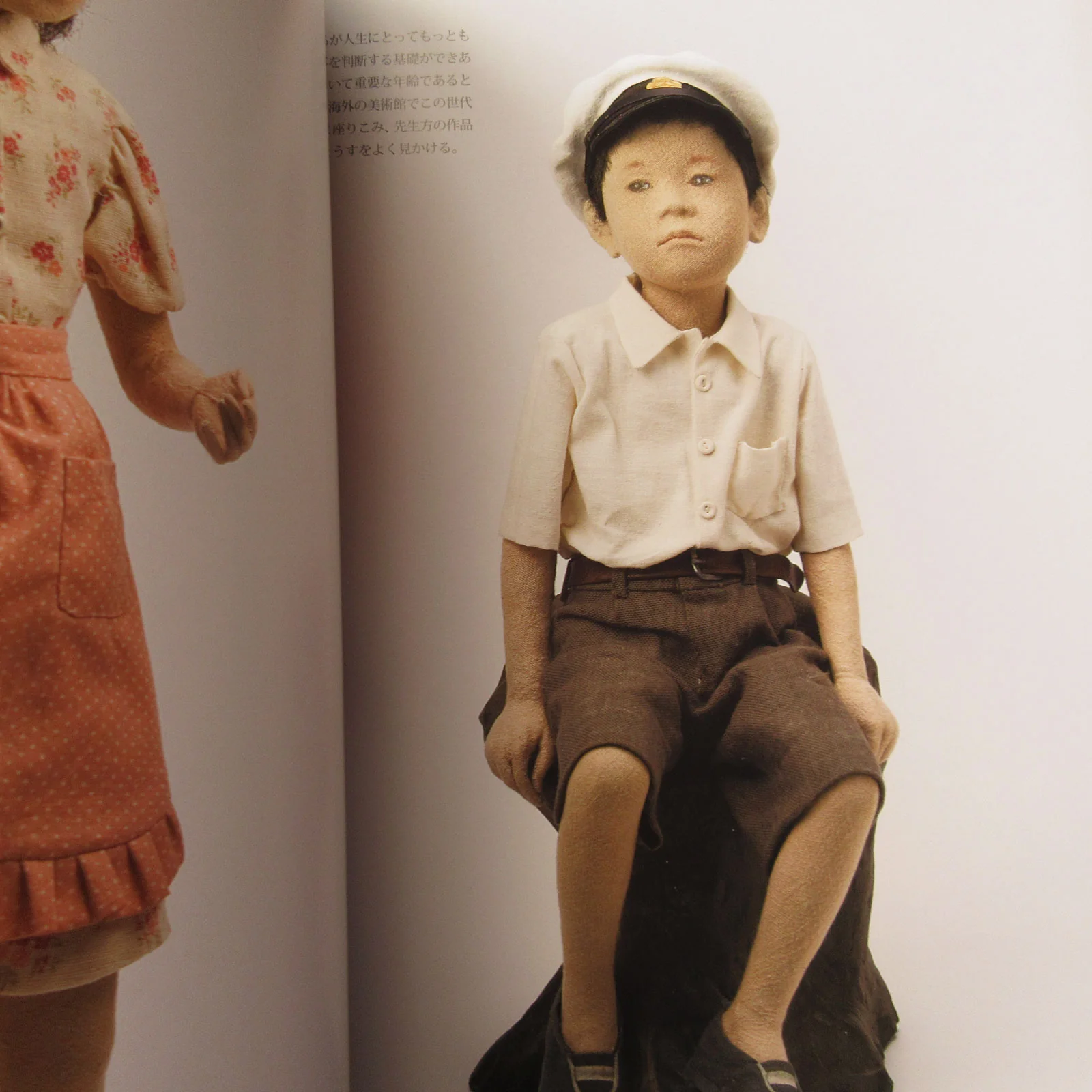 Showa Memorial Yuki Atae Exhibition - Image 5
