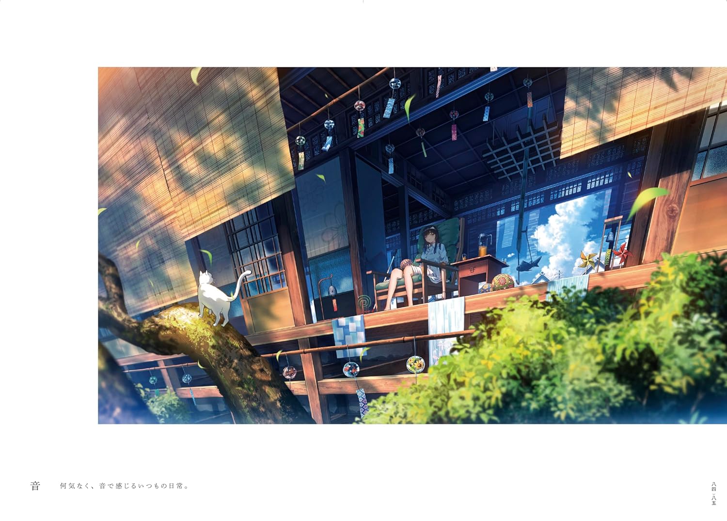Shuu Artworks "Aokikoku" - Image 3