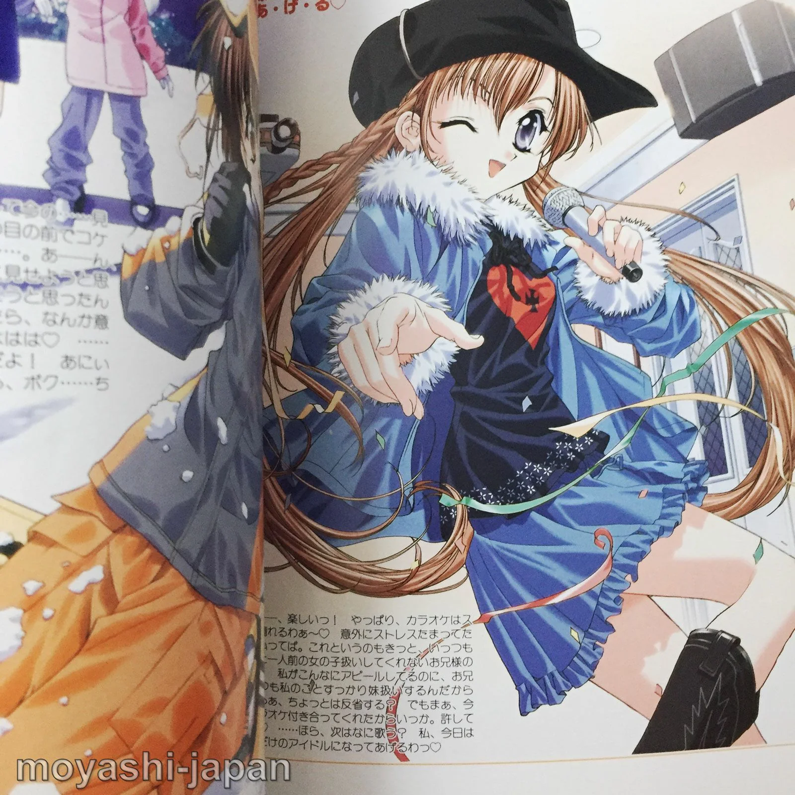Sister Princess Official Characters Book - Image 11
