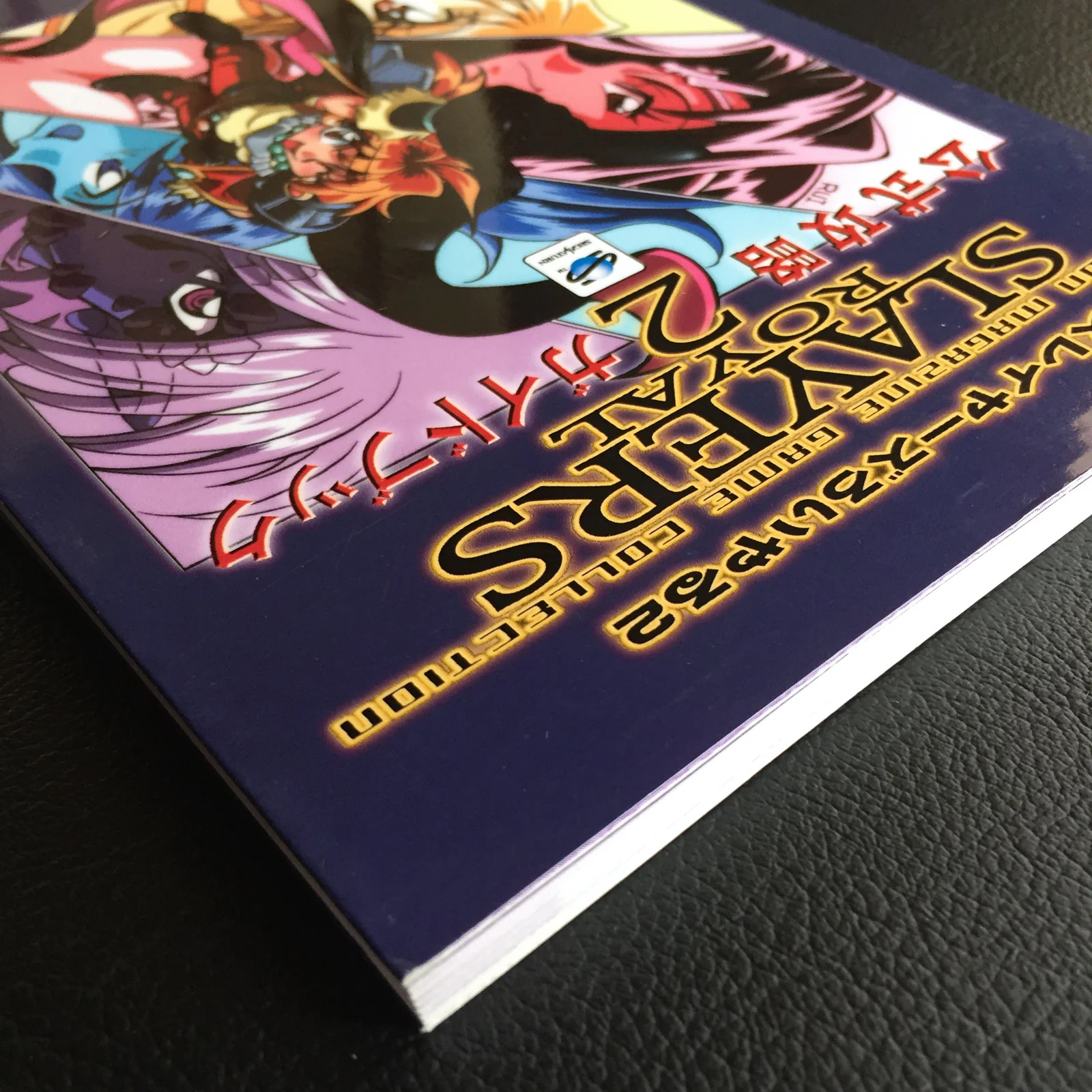 Slayers Royal 2 Official Strategy Guide Book - Image 2