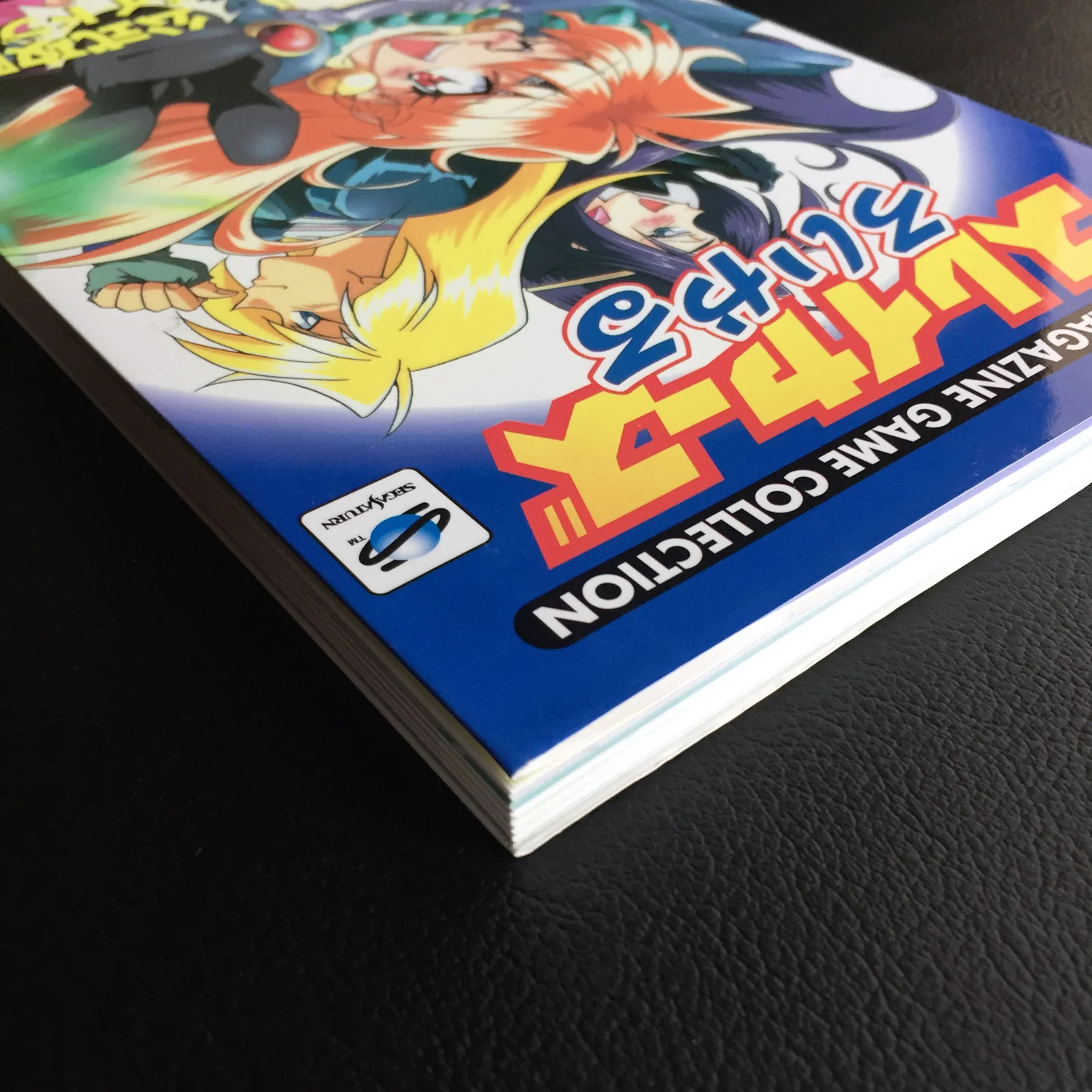 Slayers Royal Official Strategy Guide Book - Image 2