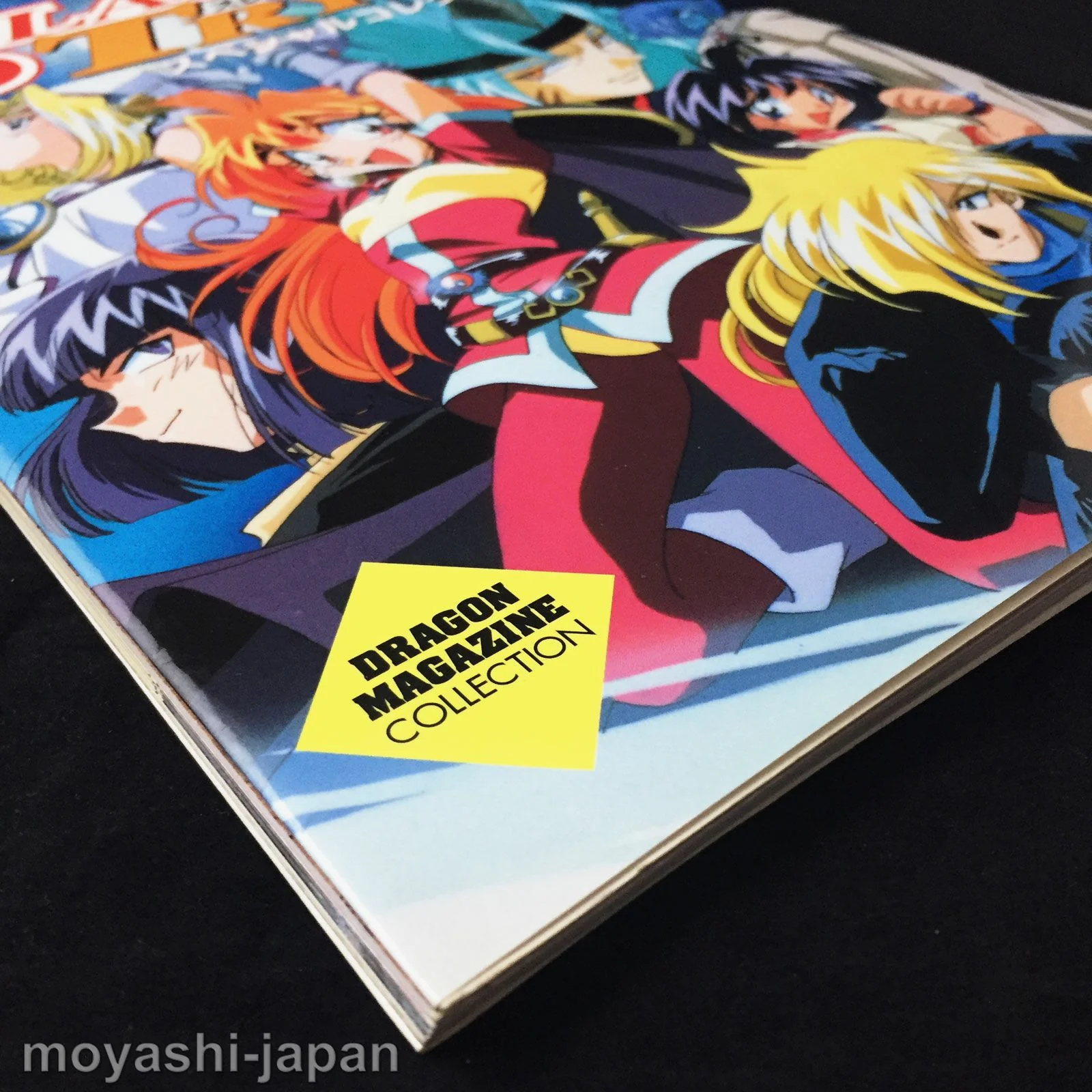 Slayers TRY Special Collection Vol.1 - Image 2