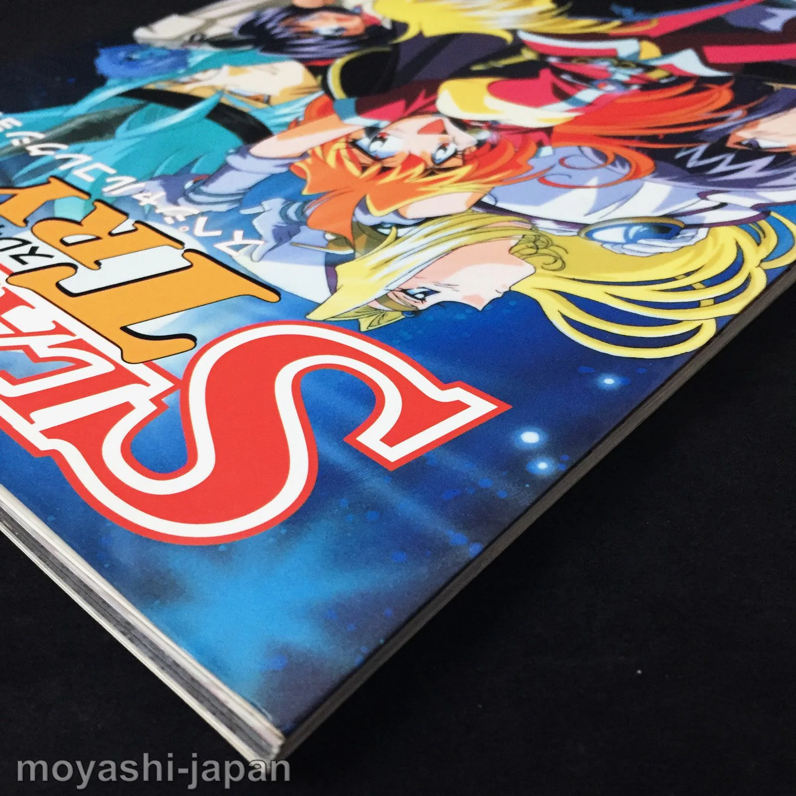 Slayers TRY Special Collection Vol.1 - Image 3