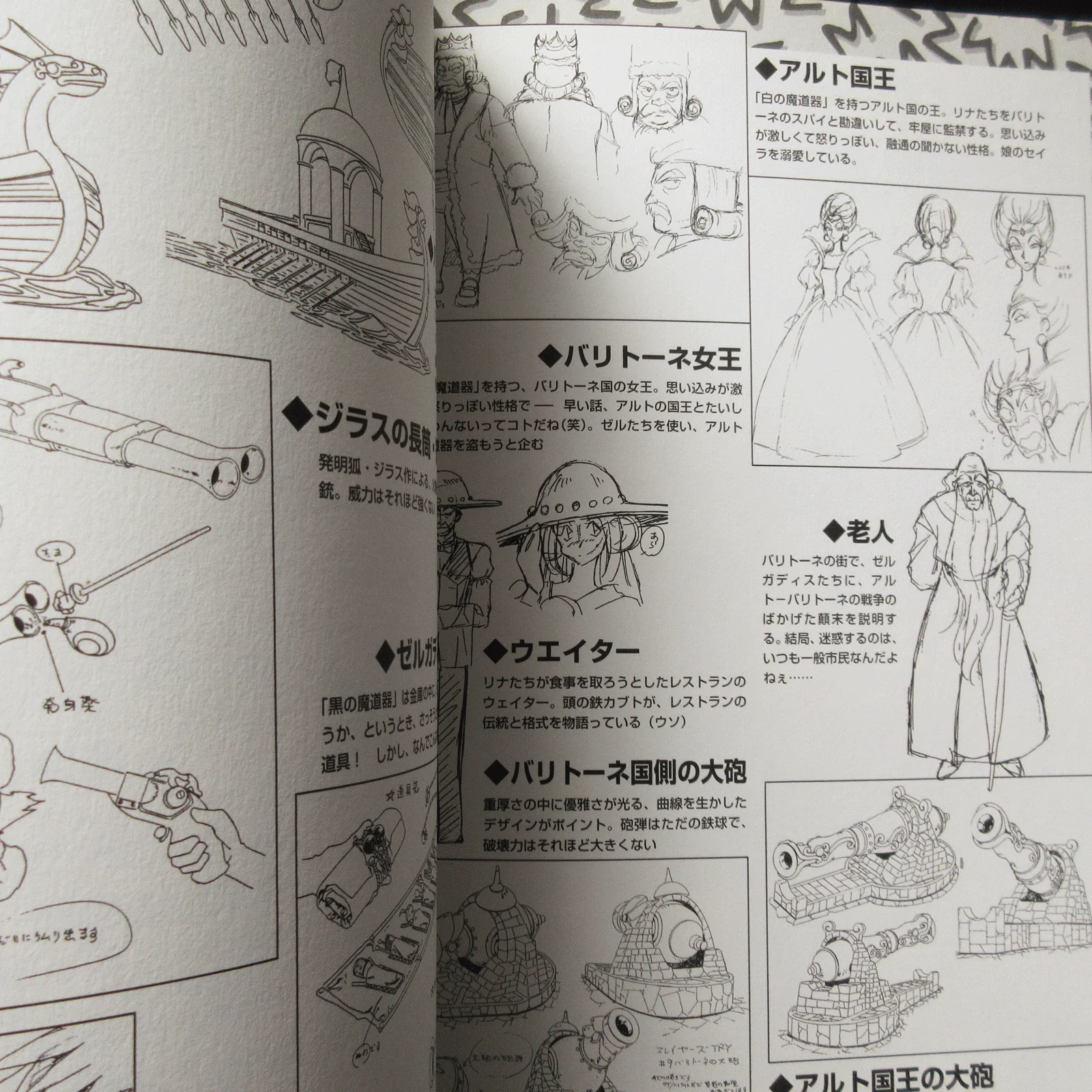 Slayers TRY Special Collection Vol.2 - Image 9