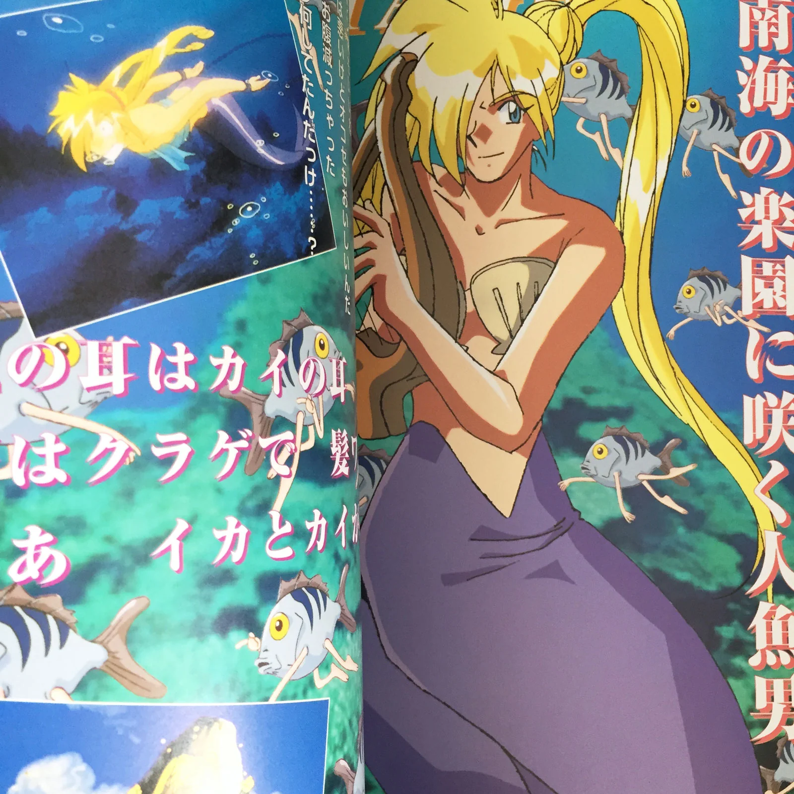 Slayers TRY Special Collection Vol.3 - Image 4