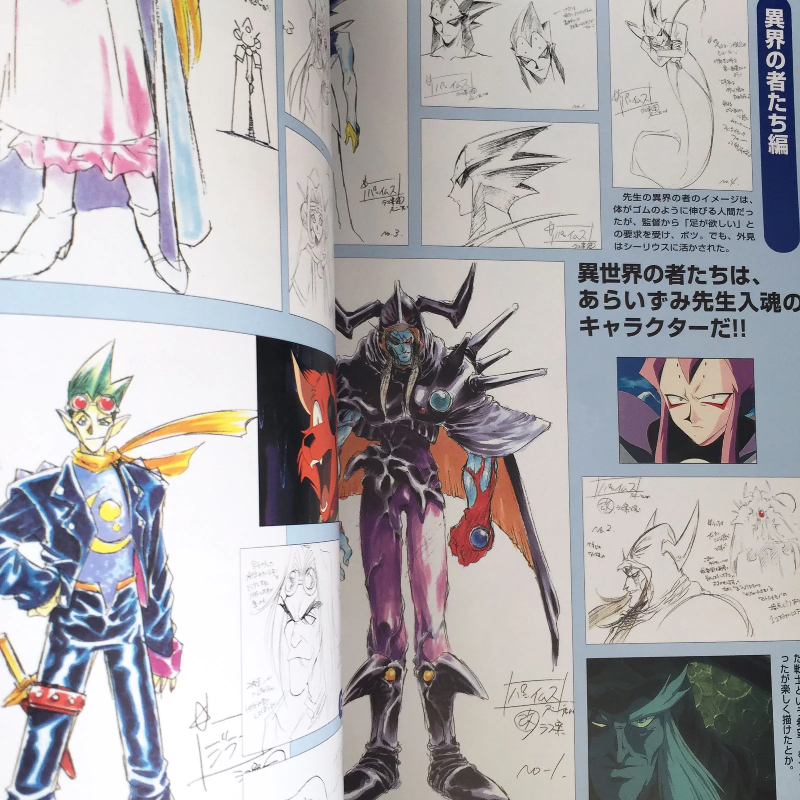 Slayers TRY Special Collection Vol.3 - Image 8
