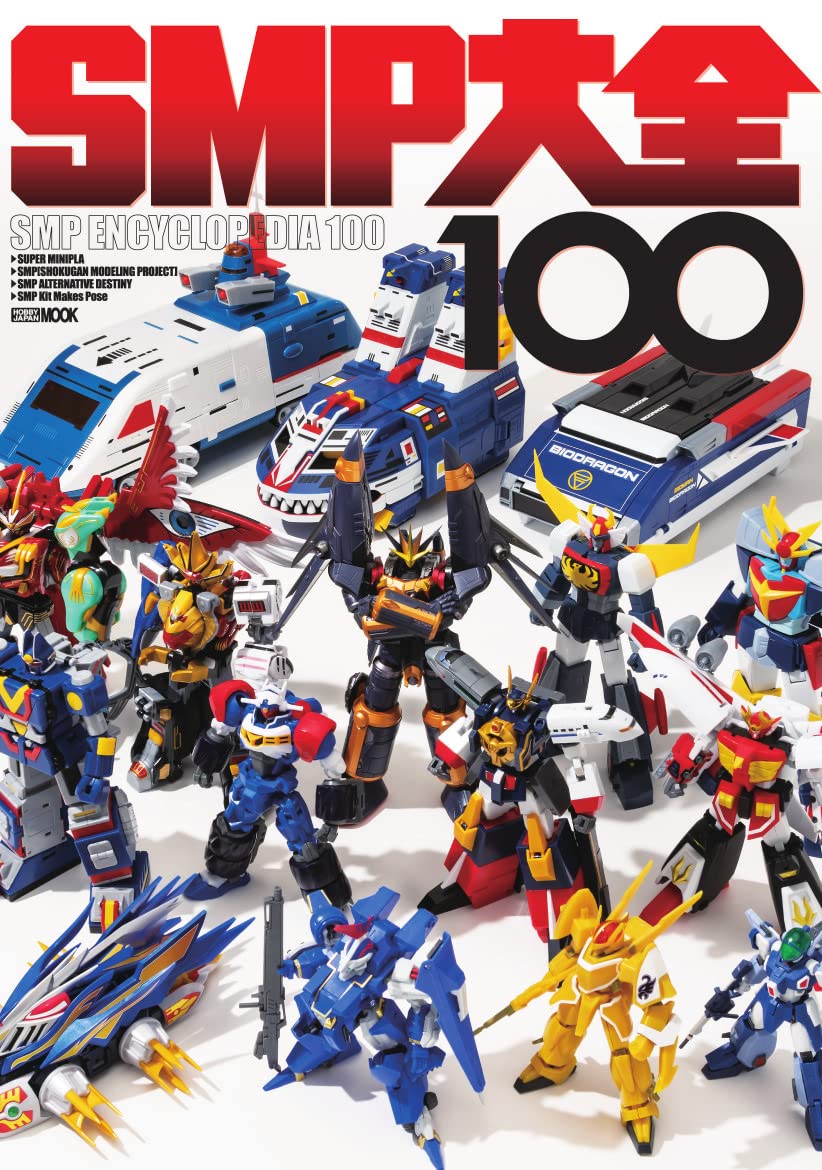 SMP Encyclopedia 100