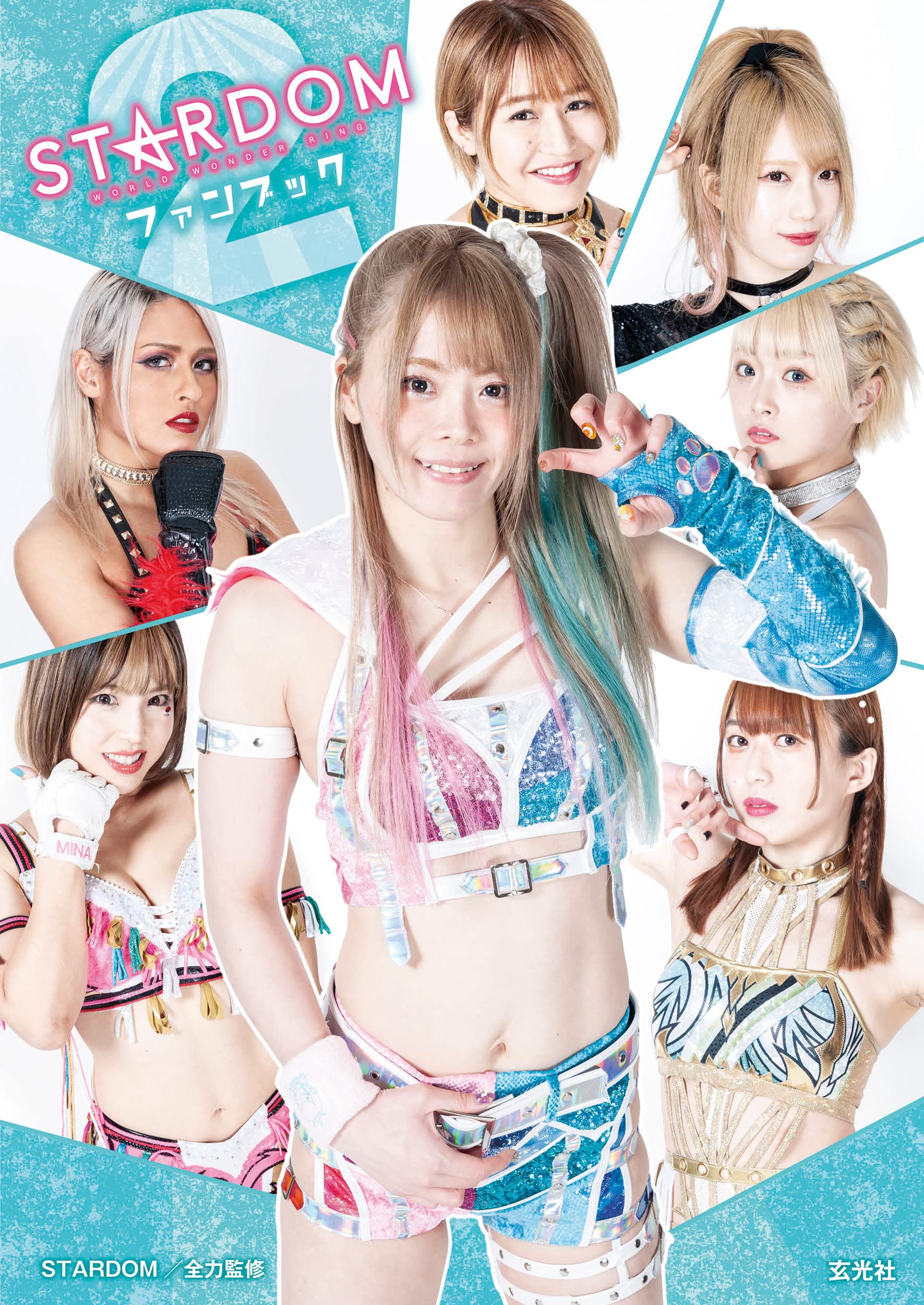 STARDOM Fan Book 2