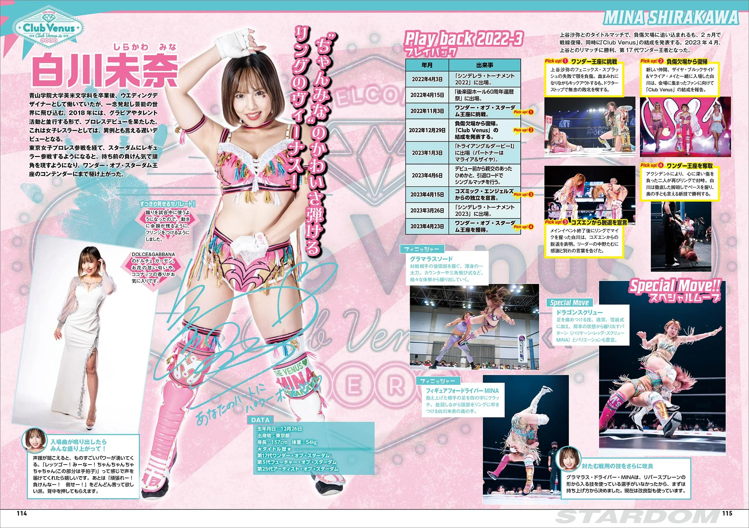 STARDOM Fan Book 2 - Image 3
