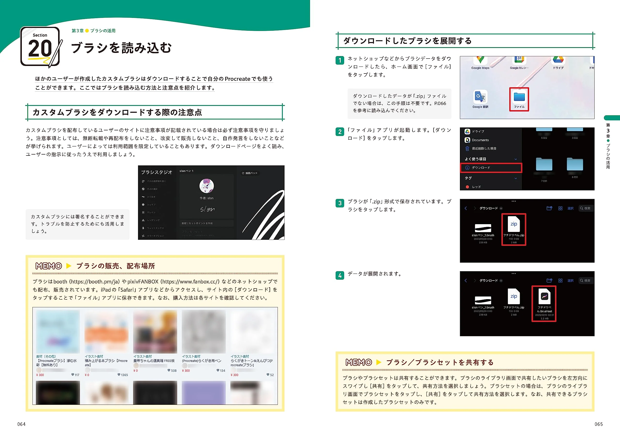 Start from today, Procreate Illustration Beginner's Guide Book - Image 5