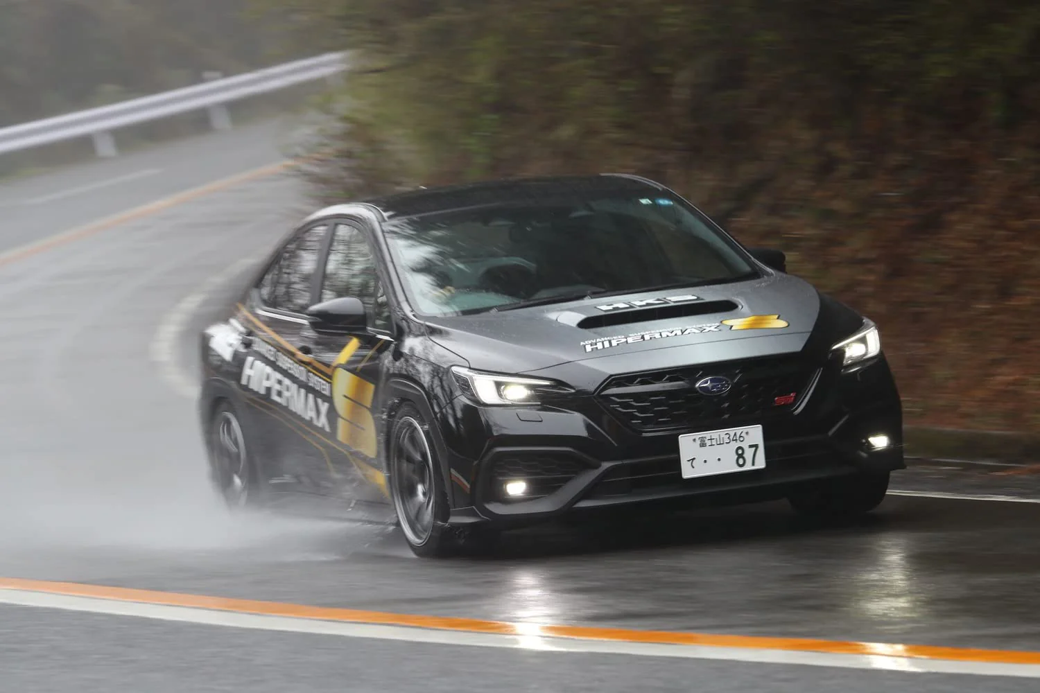 SUBARU MAGAZINE Vol.45 - Image 2