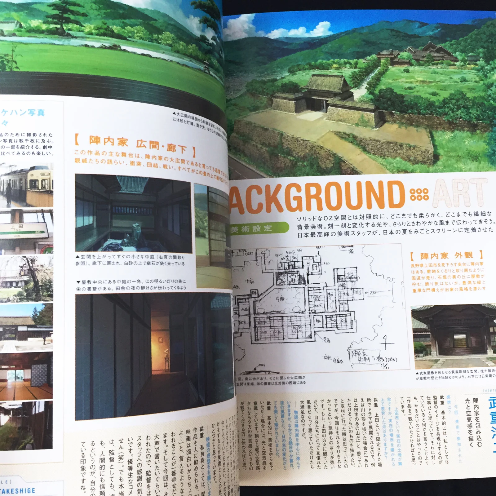Summer Wars Official Guide Book "Summer Days Memory" - Image 11
