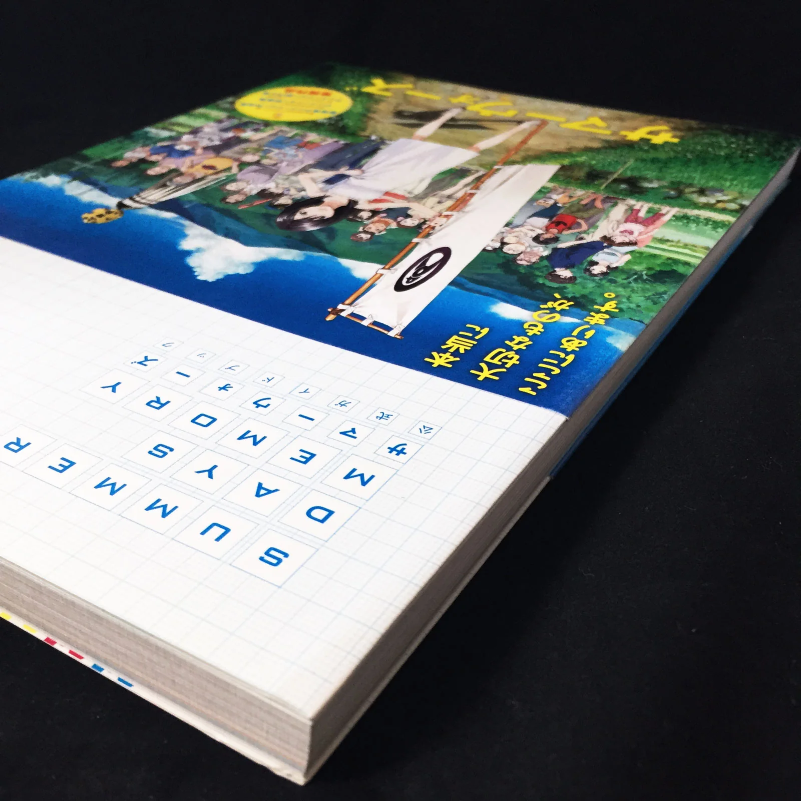 Summer Wars Official Guide Book "Summer Days Memory" - Image 3