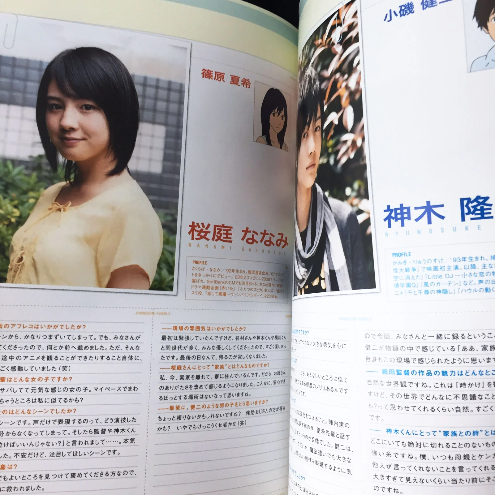 Summer Wars Official Guide Book "Summer Days Memory" - Image 8