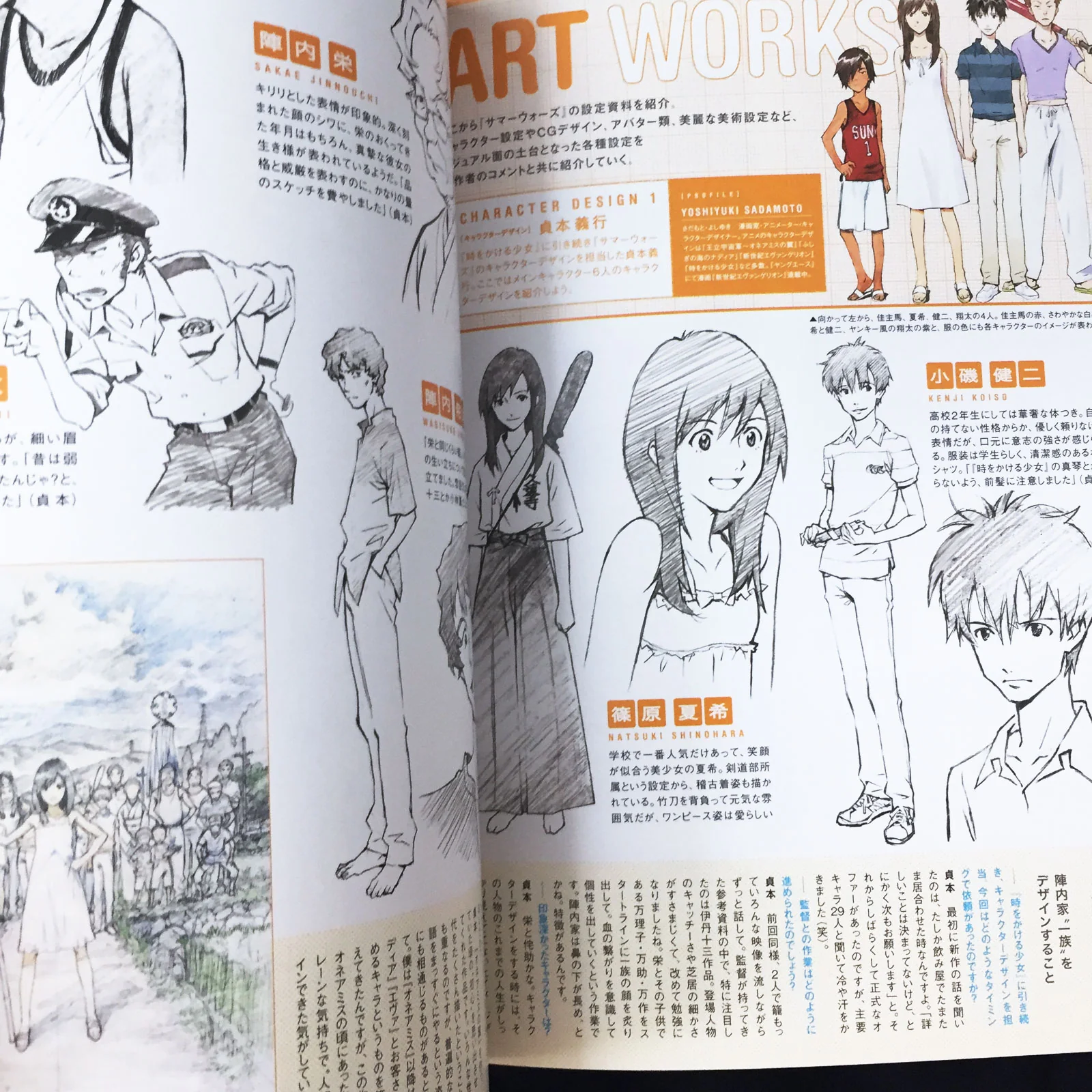 Summer Wars Official Guide Book "Summer Days Memory" - Image 9