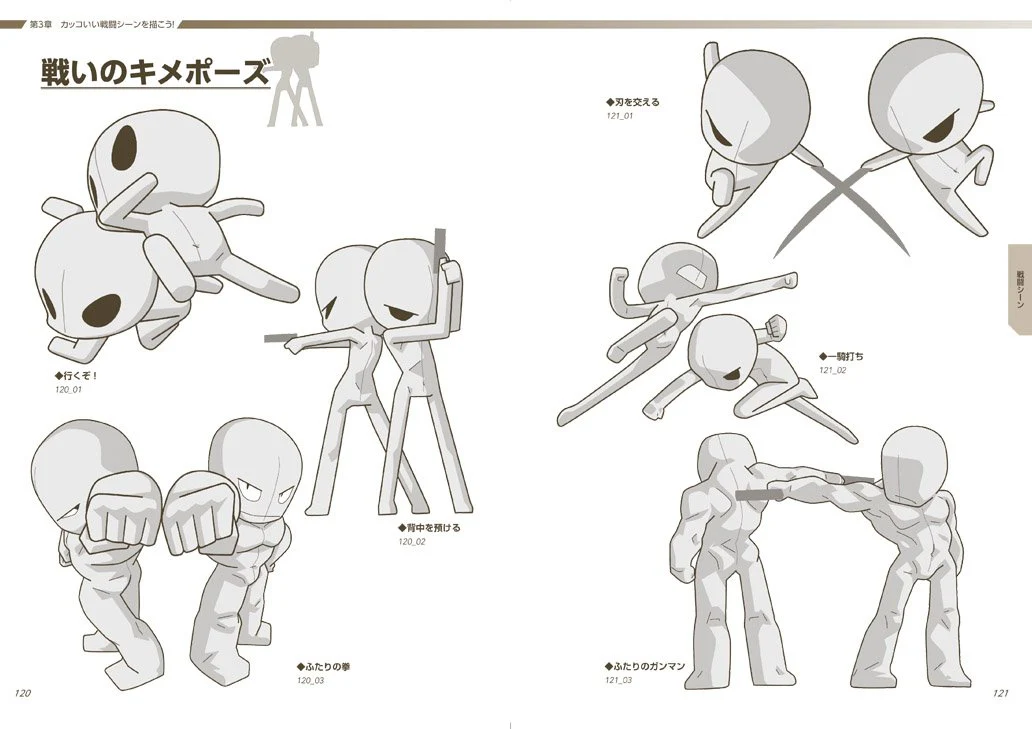 Super Deformed Pose Collection Boy Characters w/CD-ROM - Image 2