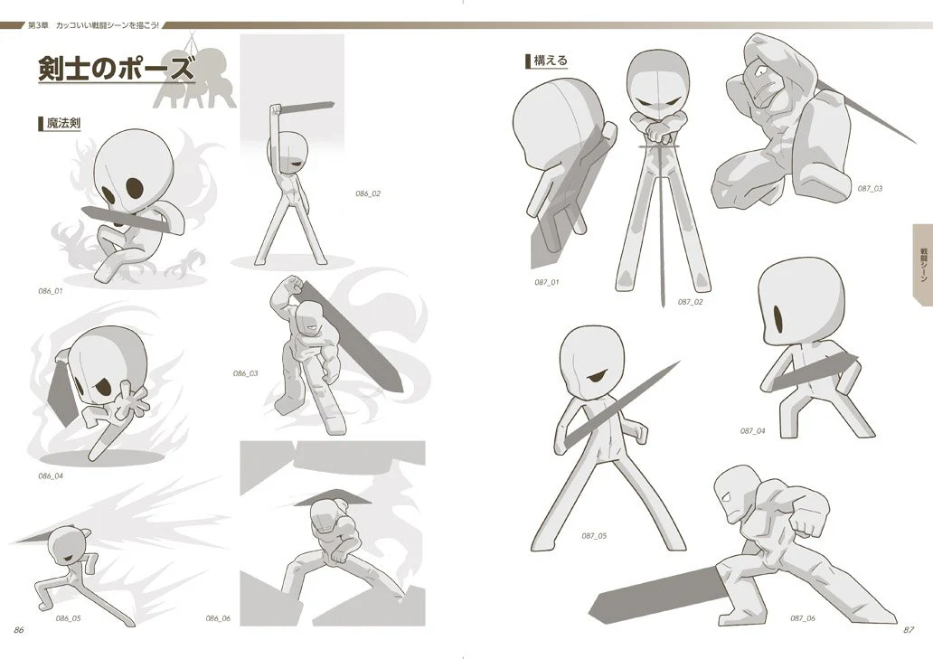 Super Deformed Pose Collection Boy Characters w/CD-ROM - Image 4