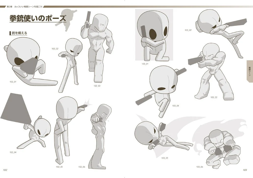 Super Deformed Pose Collection Boy Characters w/CD-ROM - Image 7