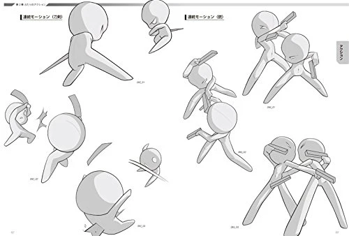 Super Deformed Pose Collection  "Pair" w/CD-ROM - Image 2