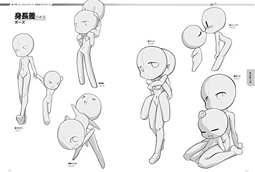 Super Deformed Pose Collection  "Pair" w/CD-ROM - Image 3