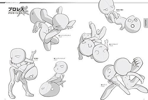Super Deformed Pose Collection  "Pair" w/CD-ROM - Image 4