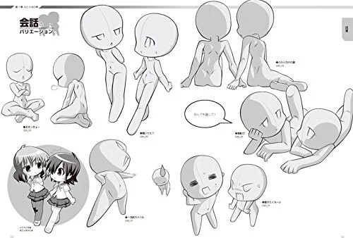 Super Deformed Pose Collection  "Pair" w/CD-ROM - Image 5